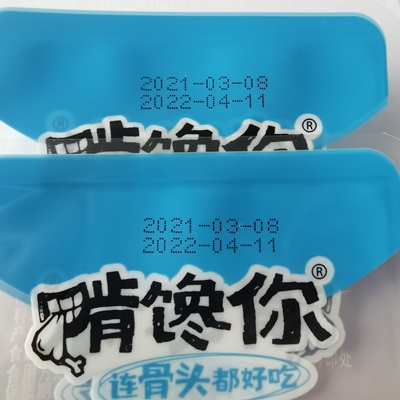 CIJ Sürekli Mürekkep Püskürtmeli Yazıcı  3